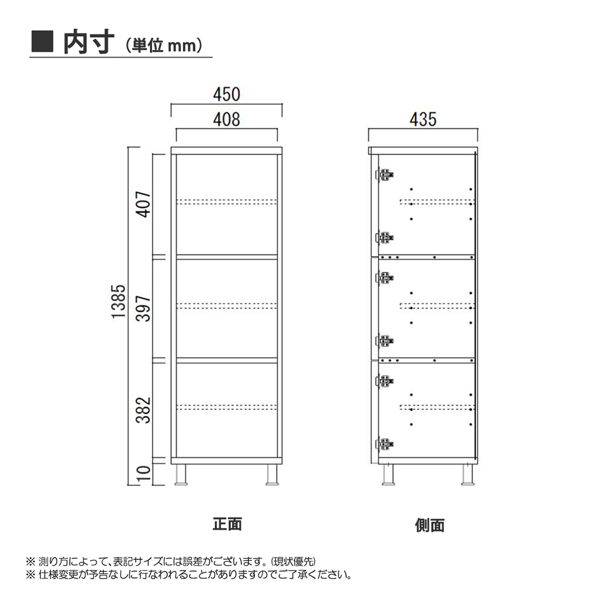 キャビネット サイドボード 幅45cm スリム 3段 木製 タモ無垢材 格子 和モダン 日本製 大川家具 完成品_4