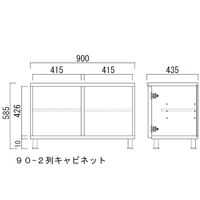 サイドボード キャビネット 完成品 幅90cm 和モダン リビング収納 木製