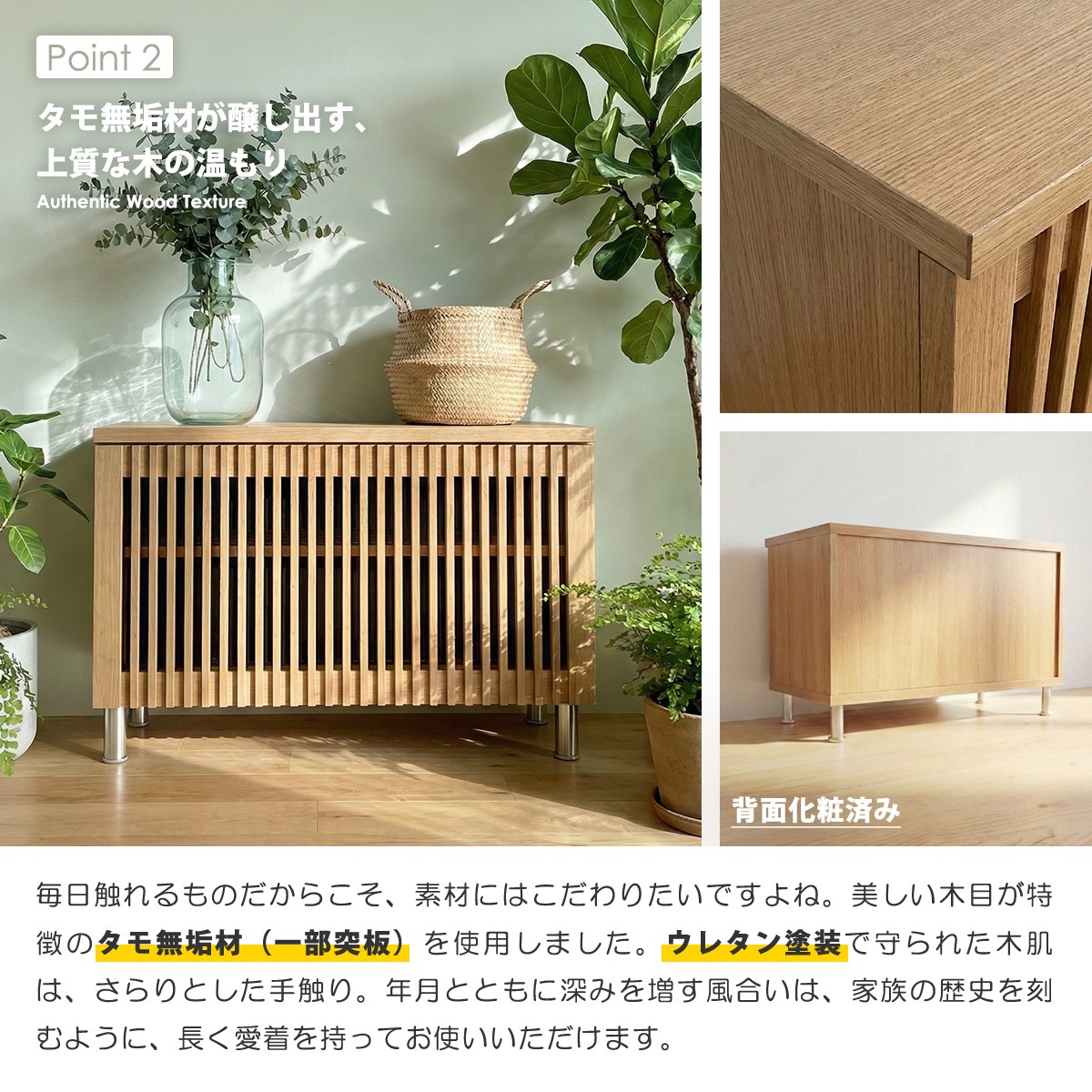 キャビネット サイドボード 幅90cm 完成品 日本製 大川家具 タモ無垢材
