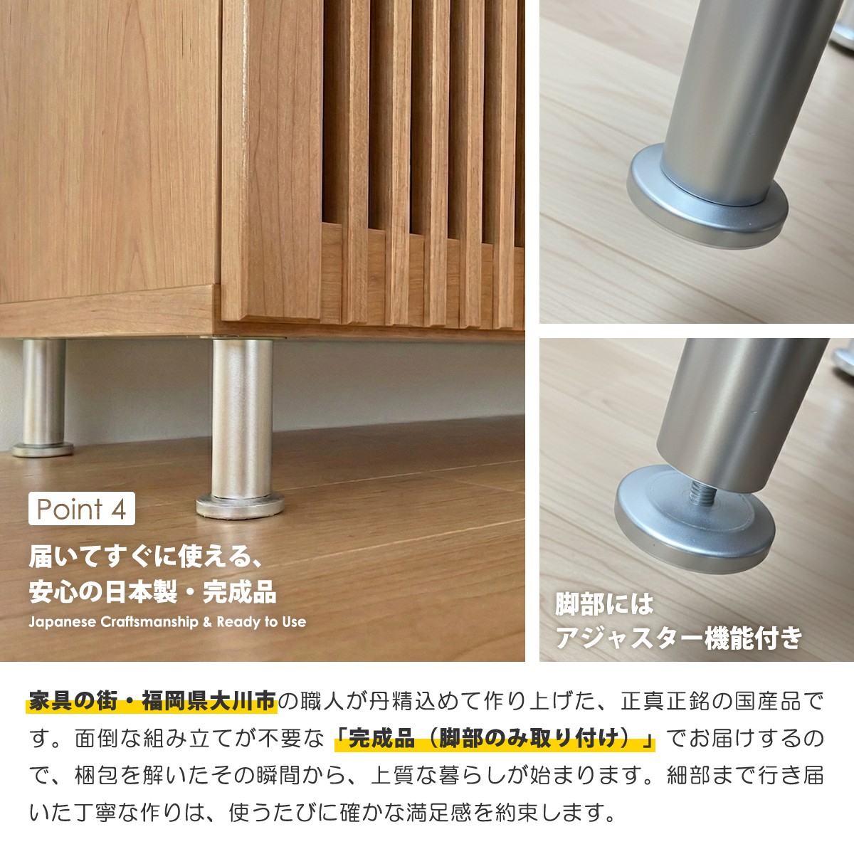 キャビネット サイドボード 幅90cm 完成品 日本製 大川家具 タモ無垢材 キャビネット サイドボード 幅90cm 完成品 日本製 大川家具 タモ無垢材