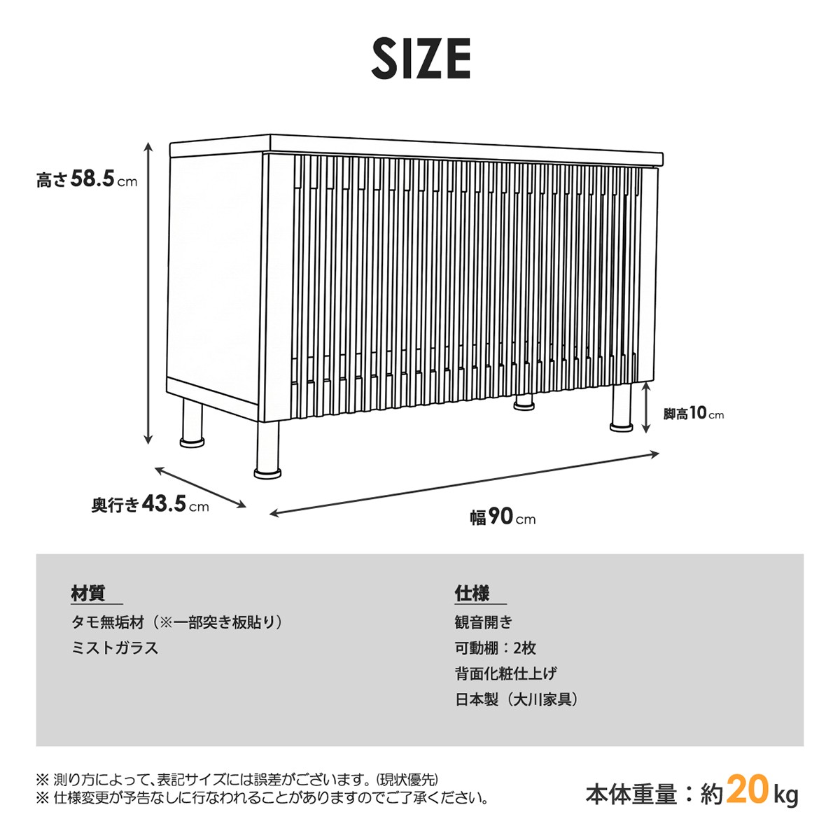キャビネット サイドボード 幅90cm 完成品 日本製 大川家具 タモ無垢材