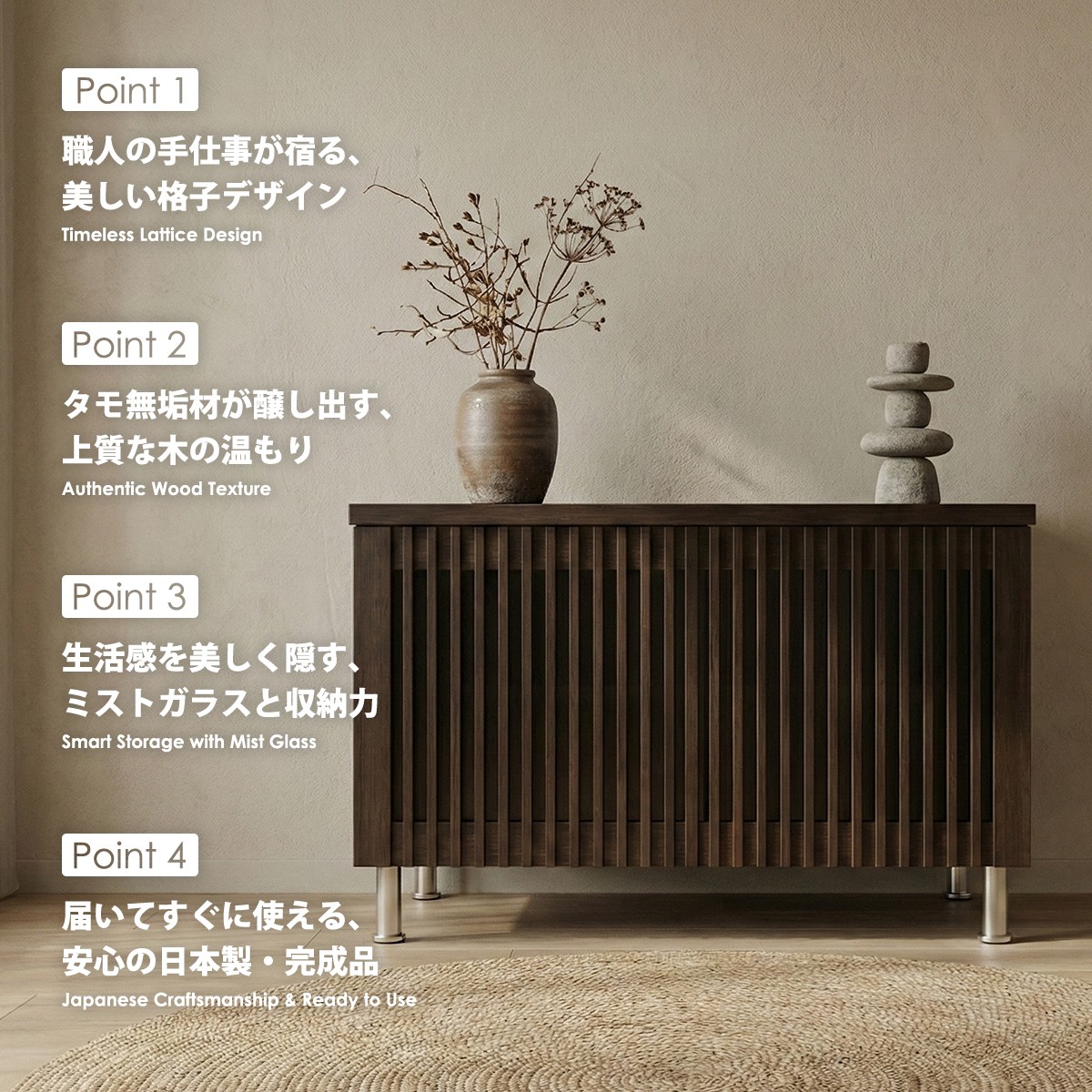 キャビネット サイドボード 幅90cm 完成品 日本製 大川家具 タモ無垢材