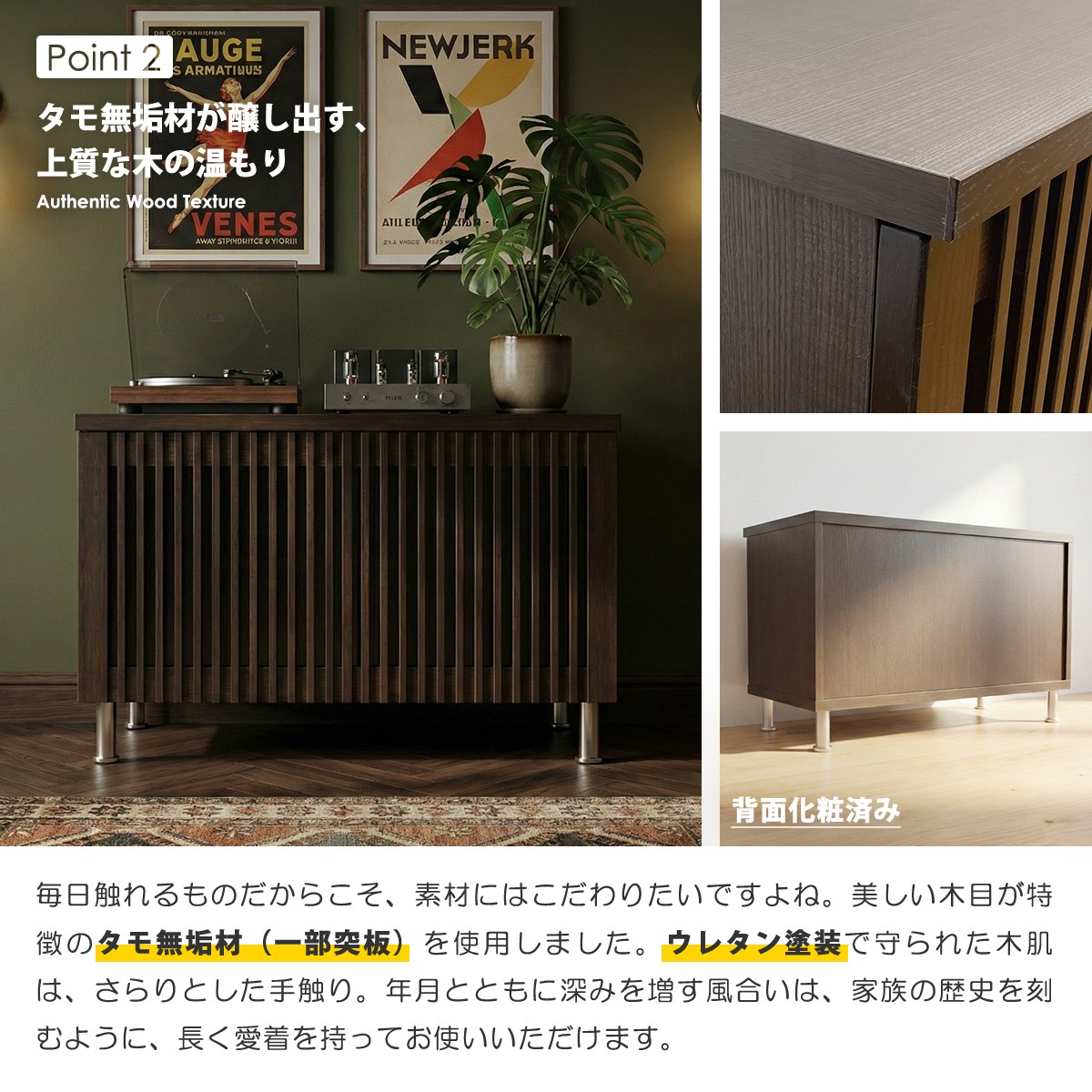 キャビネット サイドボード 幅90cm 完成品 日本製 大川家具 タモ無垢材