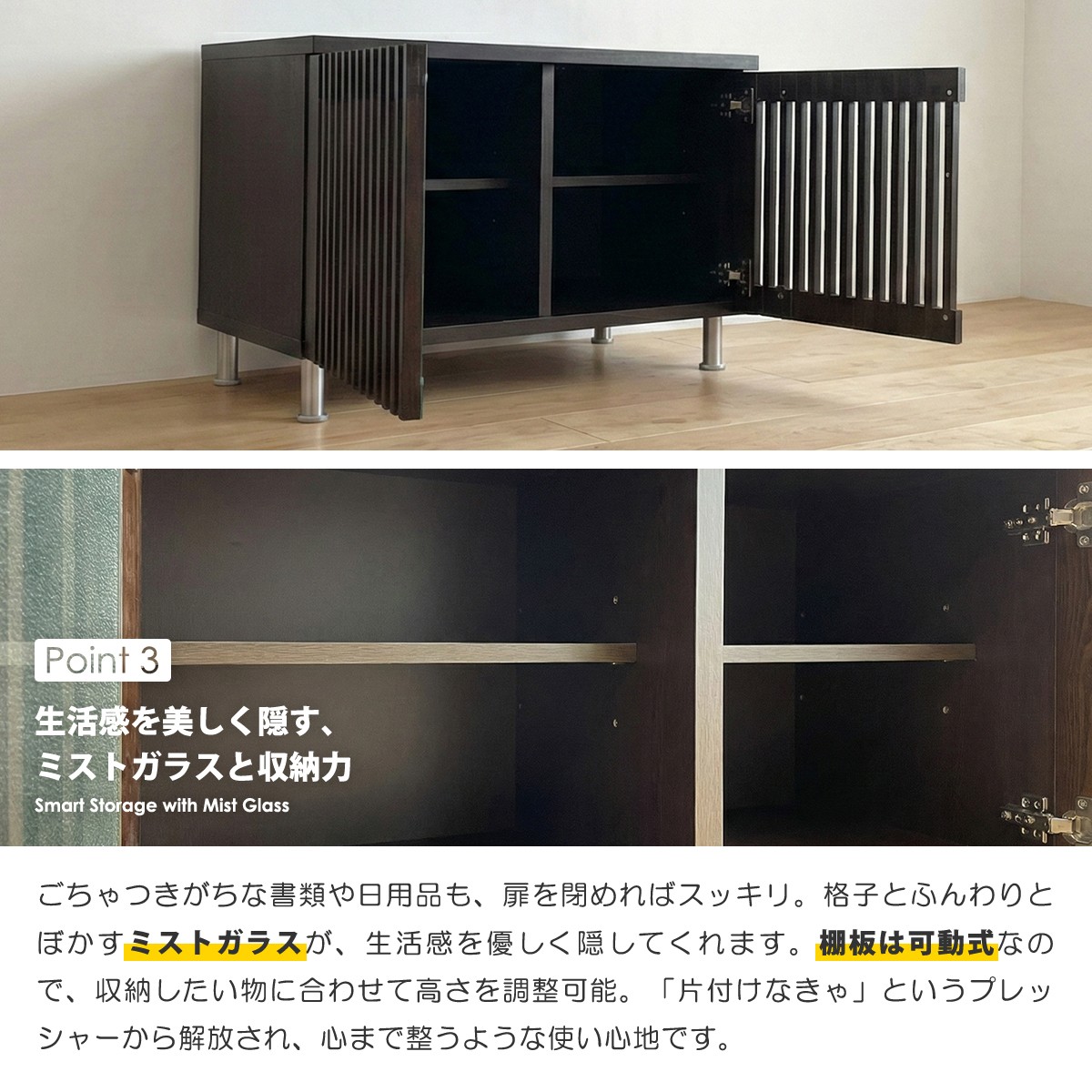 キャビネット サイドボード 幅90cm 完成品 日本製 大川家具 タモ無垢材