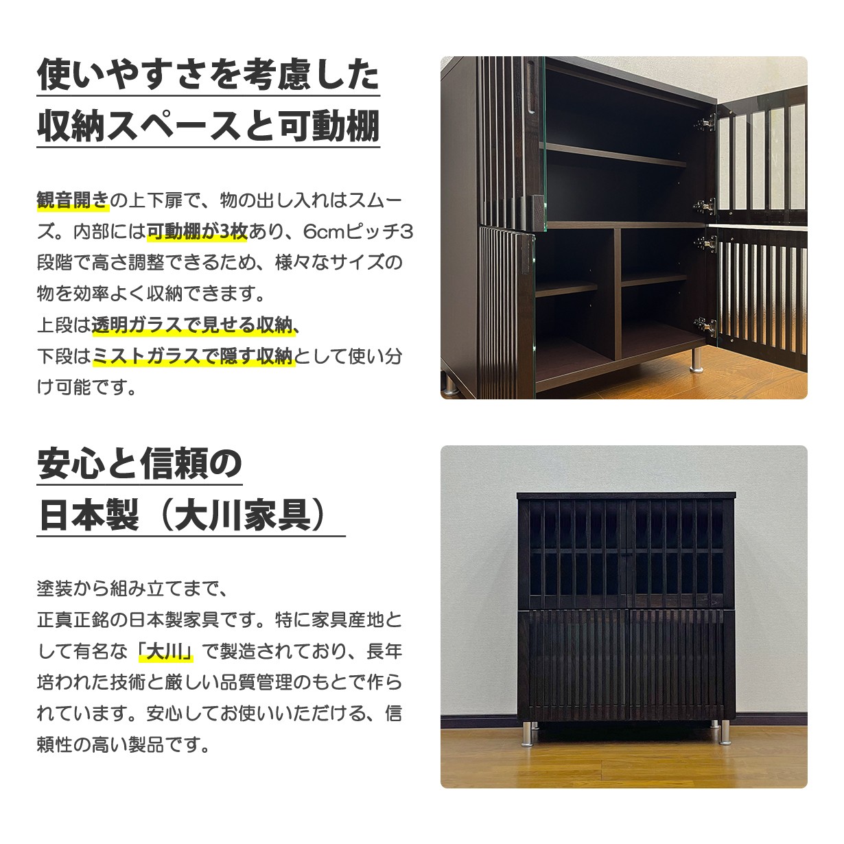 キャビネット サイドボード 本棚 レトロ 家具 (株)大川工芸