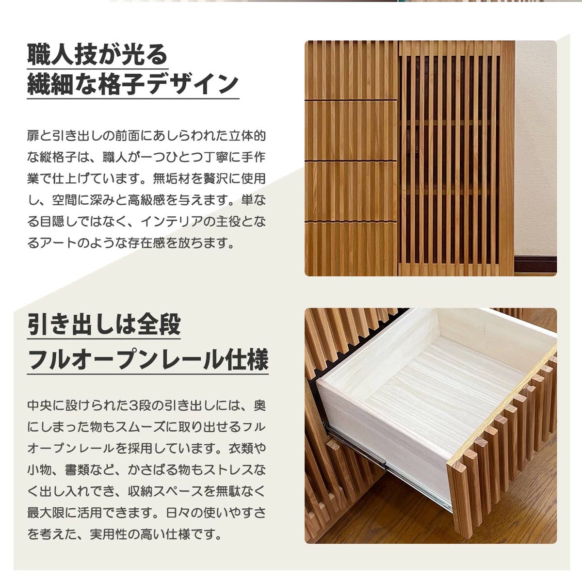 サイドボード キャビネット 完成品 幅120cm 和モダン リビング収納
