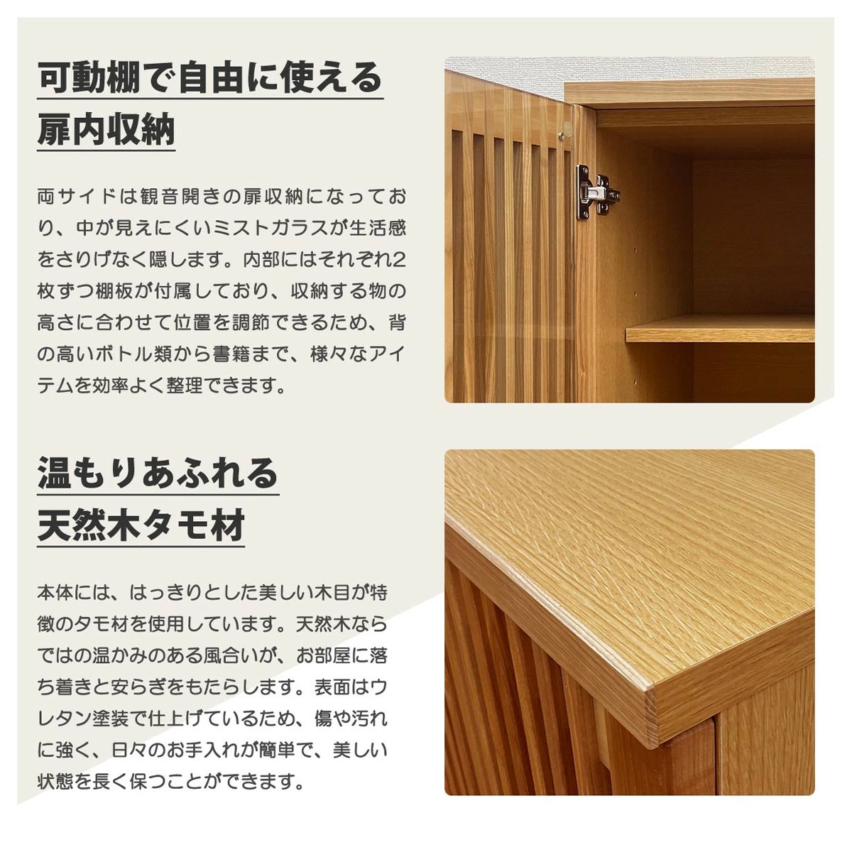 サイドボード キャビネット 完成品 幅120cm 和モダン リビング収納
