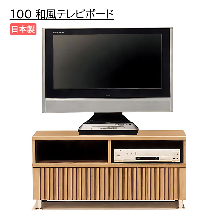 人気急上昇 大塚家具 幅165ｃｍ テレビボード「ノーラ」 テレビボード