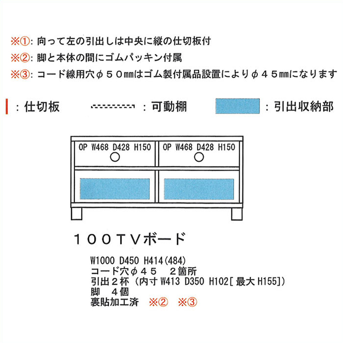 テレビ台 ローボード 完成品 幅100cm リビング収納 格子 木製 和モダン ロータイプ ●ナチュラル｜taiho-kagu｜04