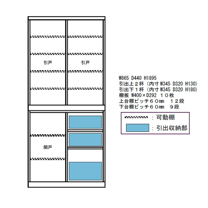 食器棚 引き戸 和風 完成品 幅90cm キッチン収納 カップボード 日本製 ●ナチュラル｜taiho-kagu｜04