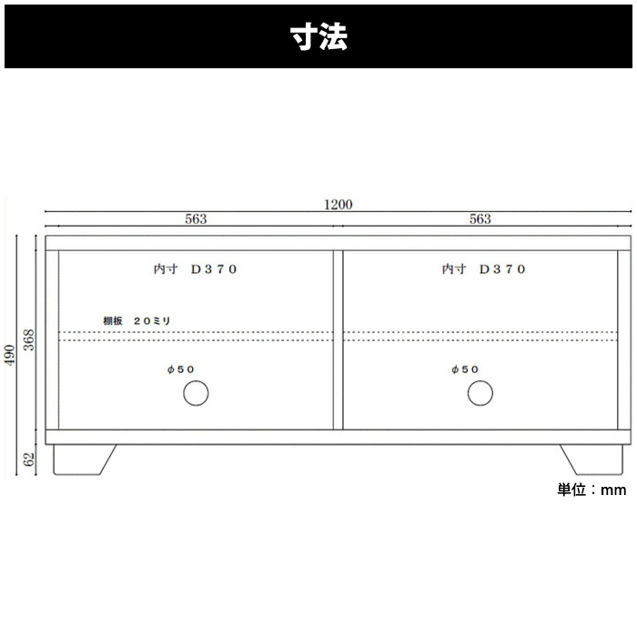 テレビ台 完成品 幅120cm ローボード 和風モダン TVボード 木製 引き戸