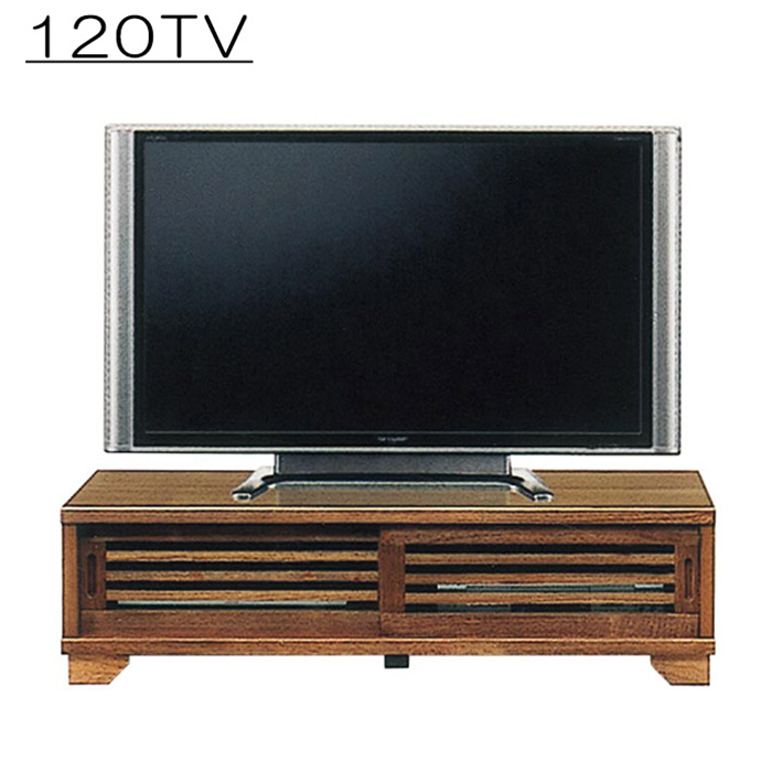 ローボード テレビ台 完成品 幅120cm 和モダン ロータイプ TV台 木製 引き戸 リビング収納 ●ライトブラウン