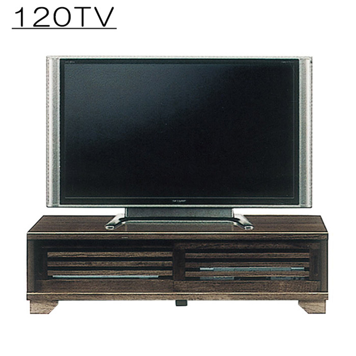 ローボード テレビ台 完成品 幅120cm 和モダン ロータイプ TV台 木製 引き戸 リビング収納