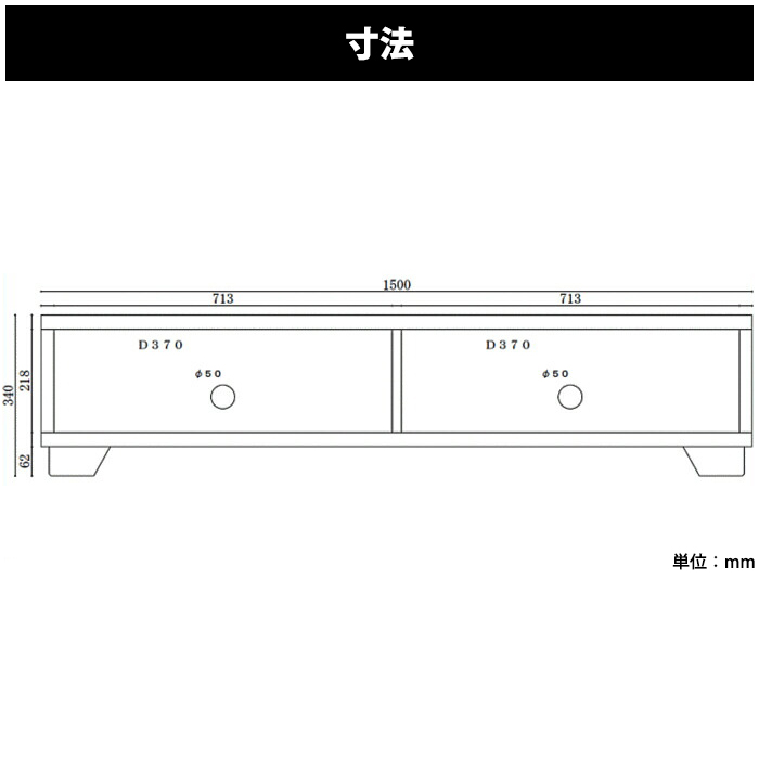 ローボード テレビ台 完成品 幅150cm 和モダン ロータイプ TV台 木製 引き戸 リビング収納｜taiho-kagu｜02