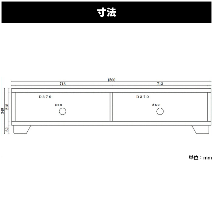 ローボード テレビ台 完成品 幅150cm 和モダン ロータイプ TV台 木製 引き戸 リビング収納 ●ブラウン｜taiho-kagu｜04