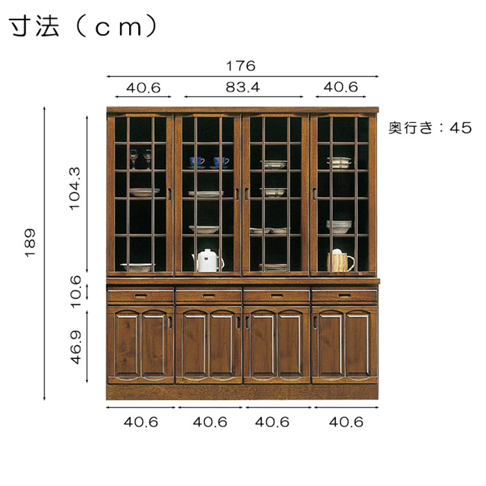 食器棚 完成品 幅180cm ダイニングボード キッチン収納 レトロモダン 