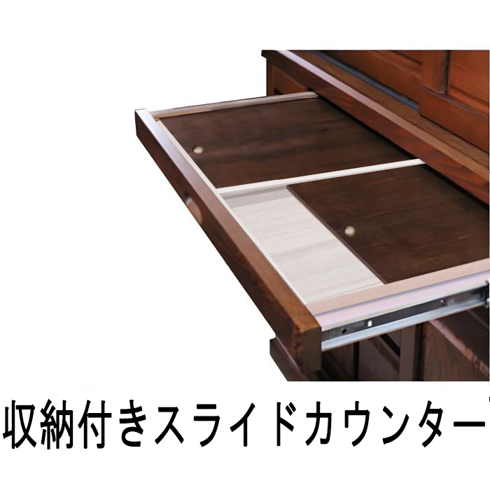 食器棚 収納 完成品 幅120cm 引き戸 格子扉 タモ 木製 ダイニング
