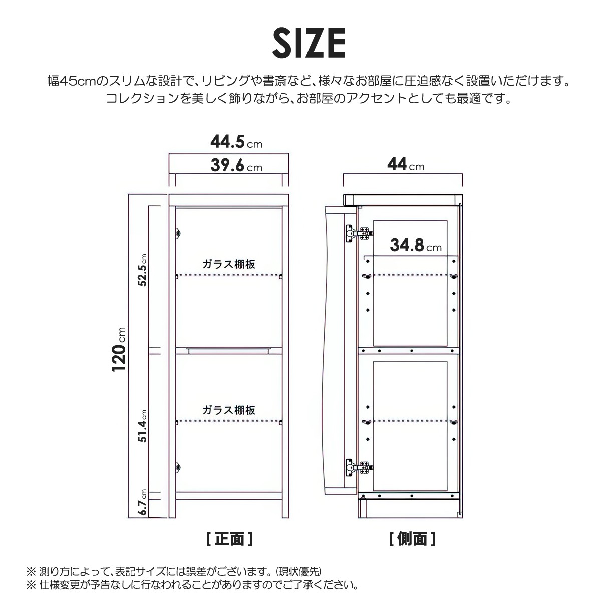 コレクションケース コレクションラック ショーケース
