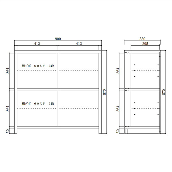 キャビネット 和風 完成品 幅90cm 引き戸 リビング収納 サイドボード 食器棚 飾り棚 木製｜taiho-kagu｜02