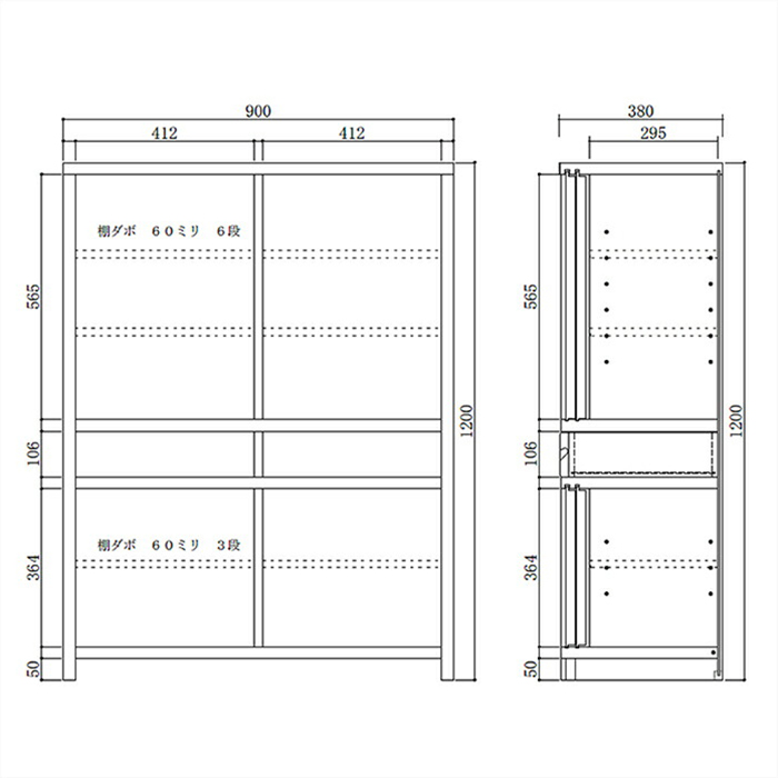 国内代理店版 キャビネット 和風 完成品 幅90cm 引き戸 リビング収納 サイドボード 食器棚 飾り棚 日本製