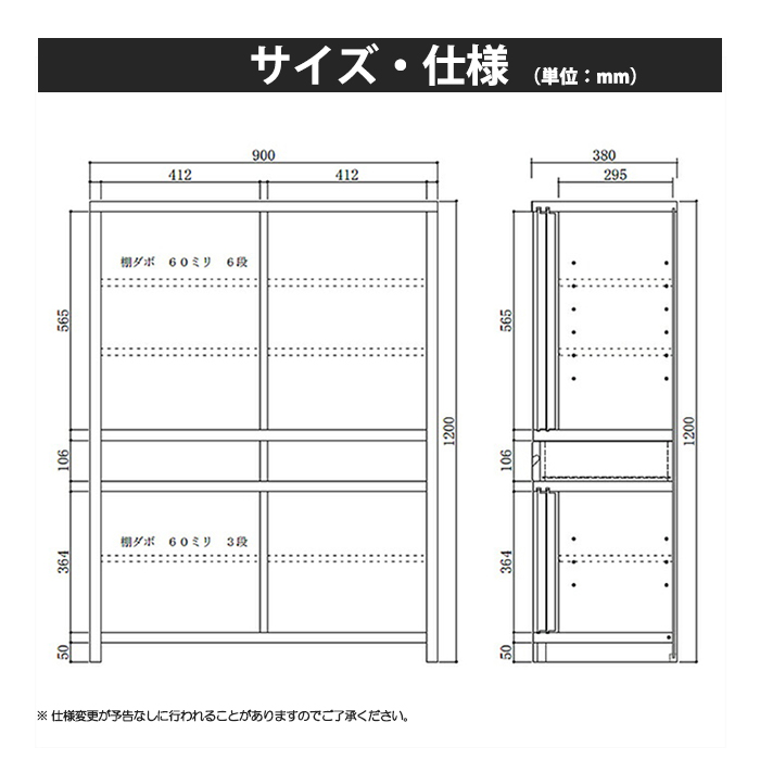 キャビネット 和風 完成品 幅90cm 引き戸 リビング収納 サイド キャビネット 和風 完成品 幅90cm 引き戸 リビング収納 サイド