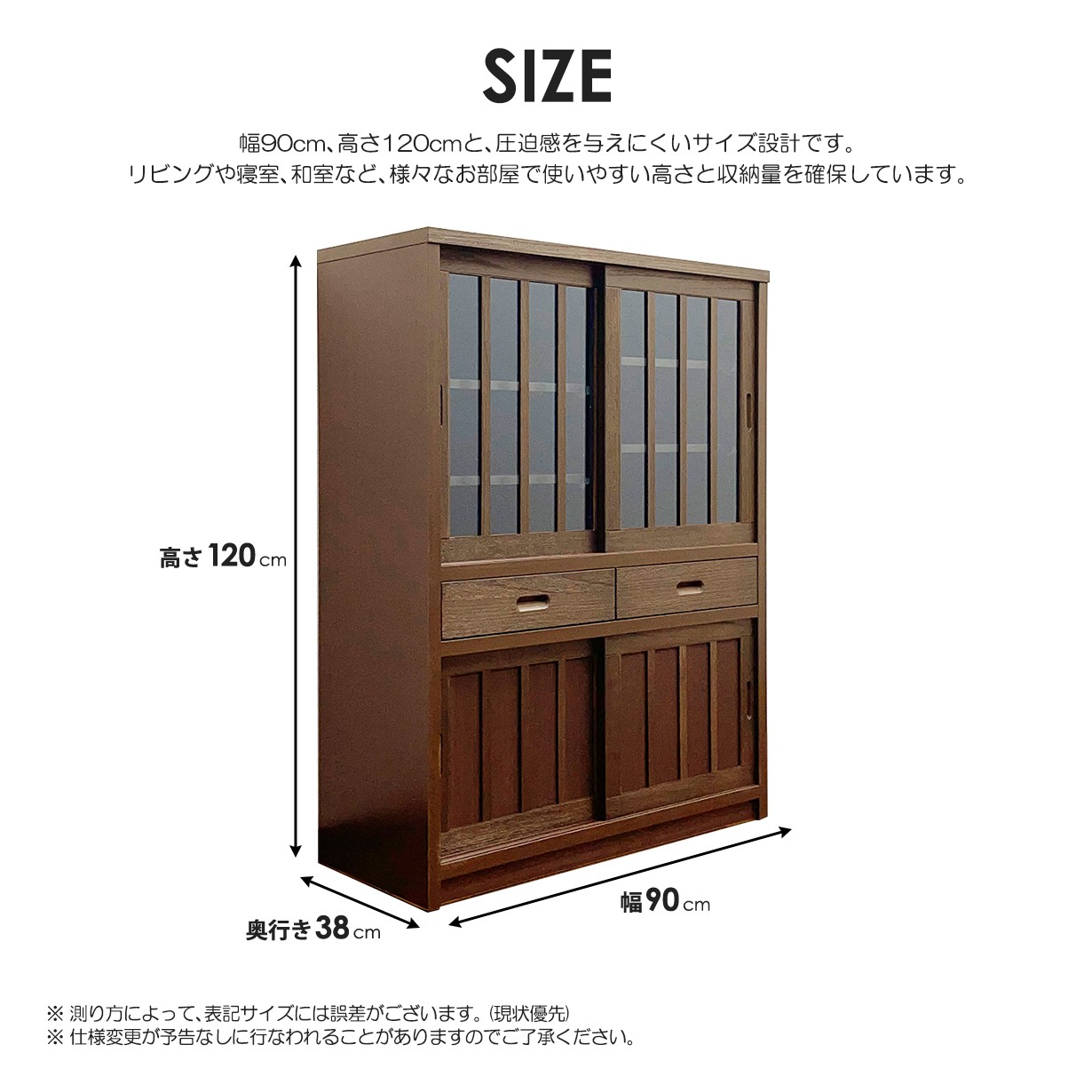 キャビネット サイドボード 桐 天然木 和モダン 幅90cm スライド