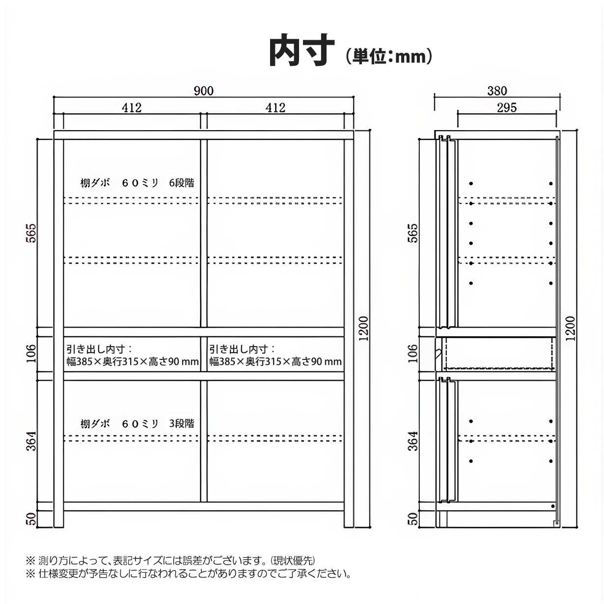 キャビネット サイドボード 桐 天然木 和モダン 幅90cm スライド