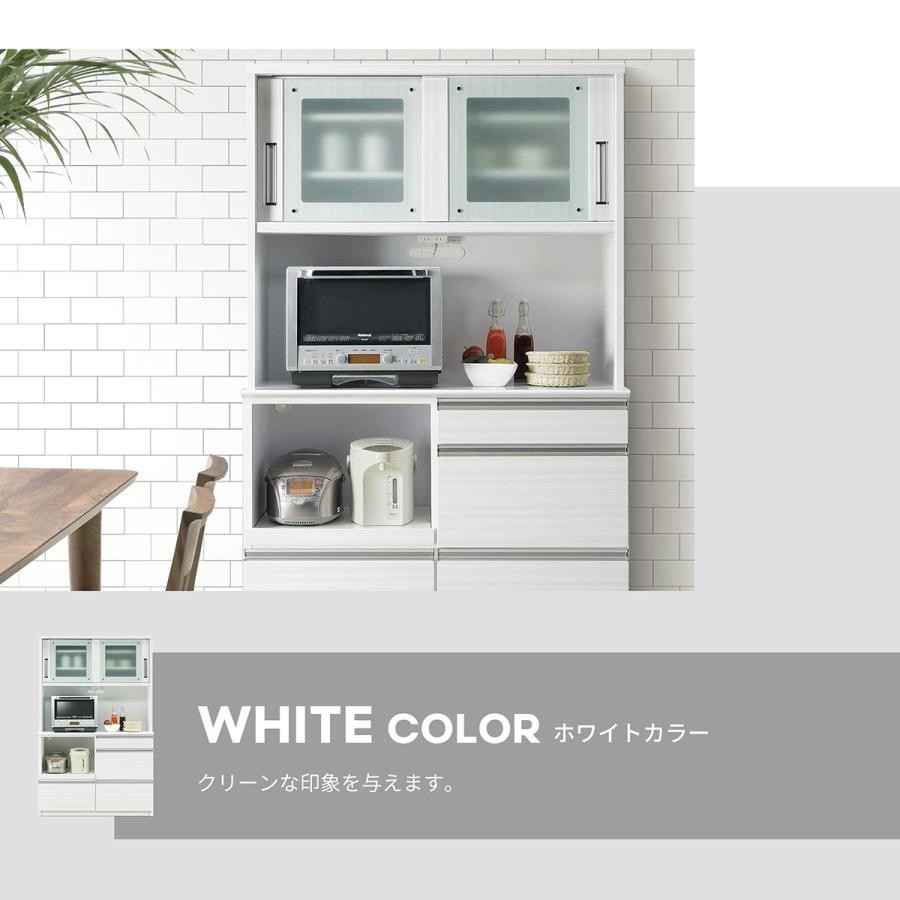食器棚 レンジ台 キッチンボード 幅120cm 120cm幅 レンジラック カップ