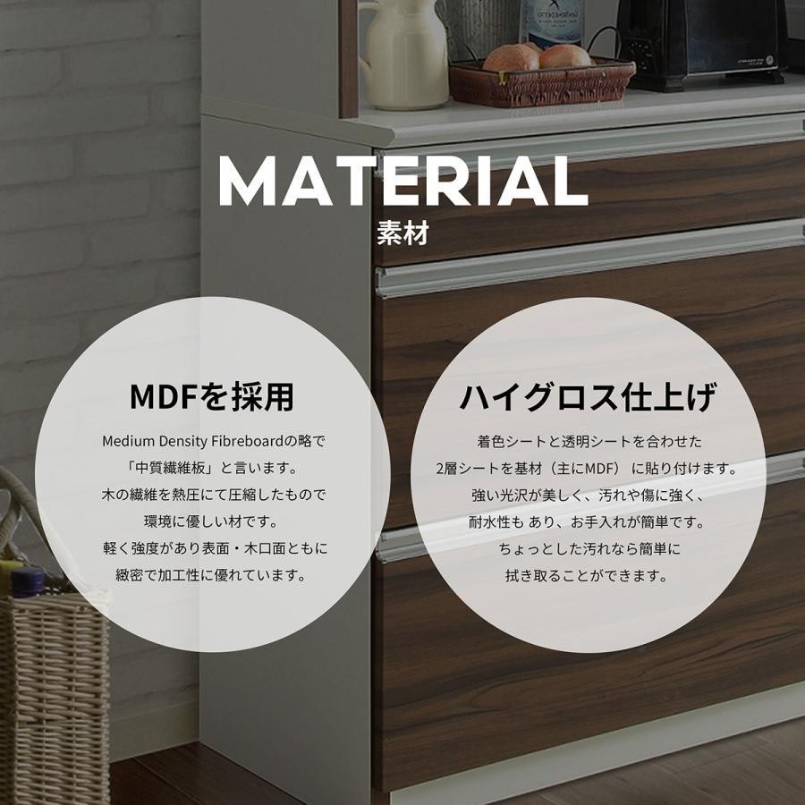 食器棚 レンジ台 キッチンボード 幅120cm 120cm幅 レンジラック カップ