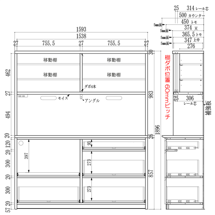 国産 幅160cm 食器棚 完成品 レンジ台 レンジボード 引き戸 引き出し キッチン収納 コンセント付き モイス柄 ホワイト