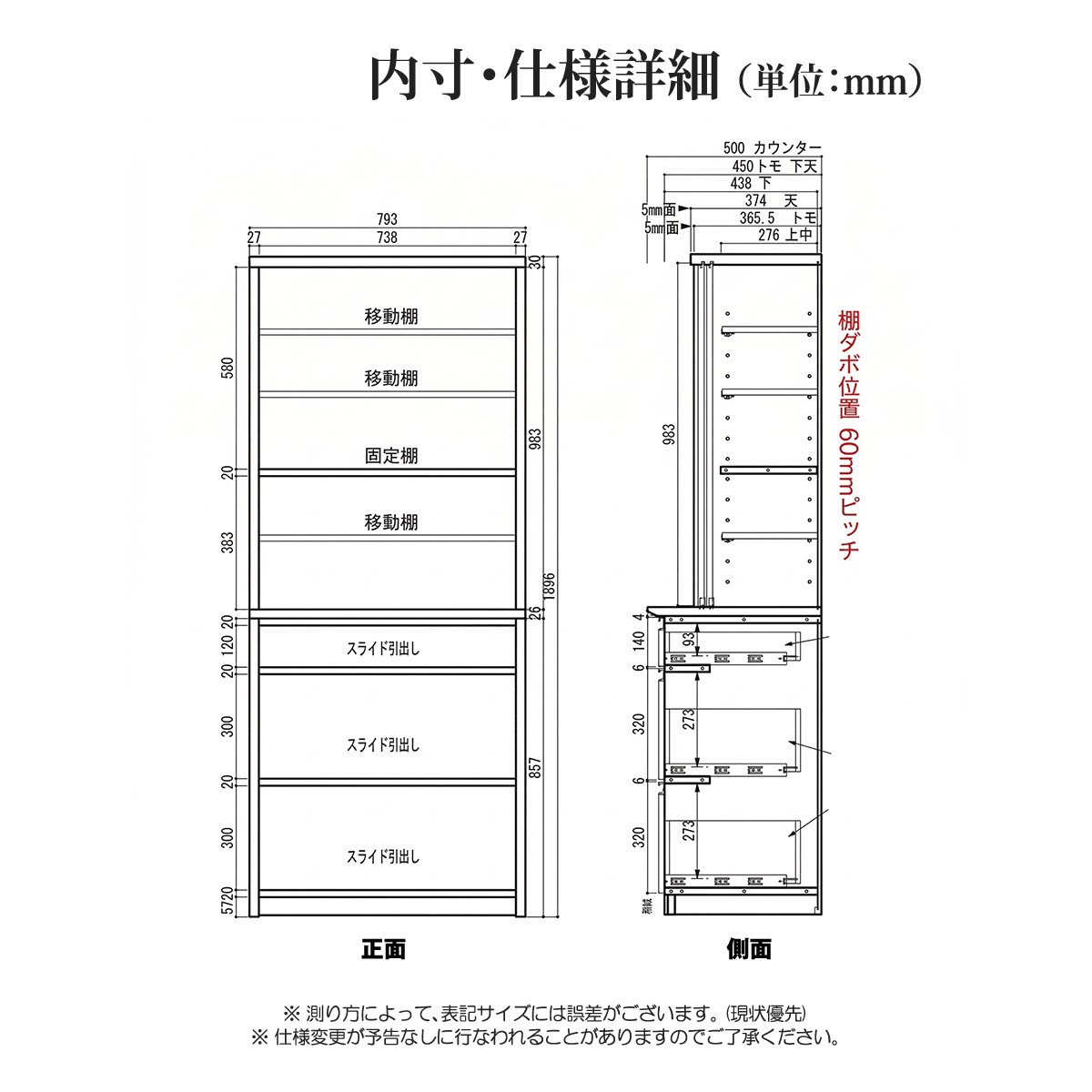 食器棚 キッチンボード 幅80cm 引き戸 ガラス扉 カップボード キッチン収納 国産 日本製 完成品 ホワイトの画像