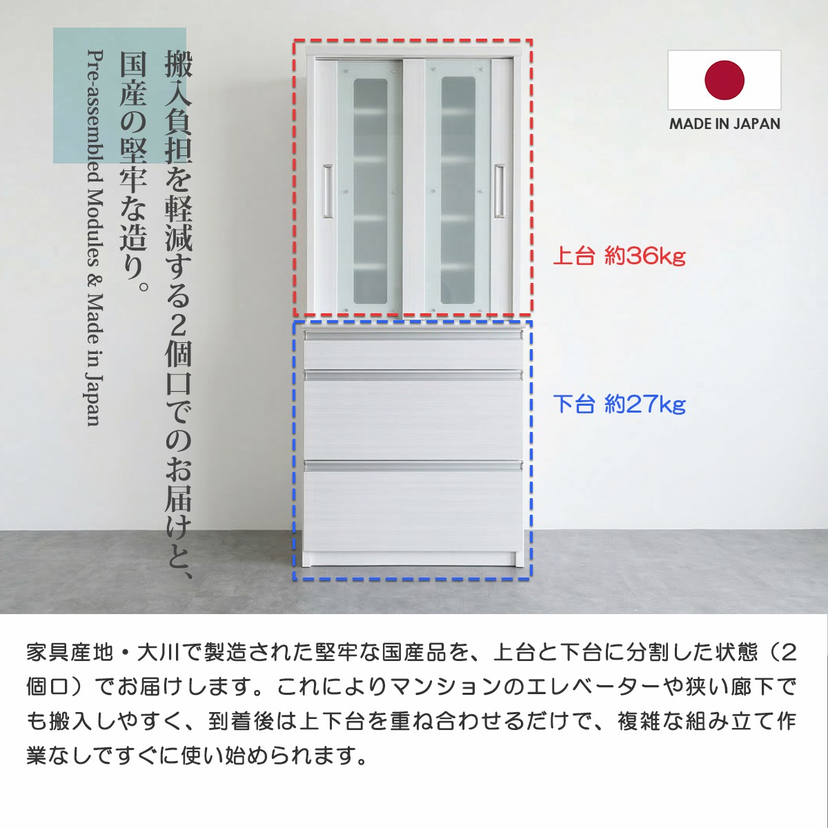 食器棚 キッチンボード 幅80cm 引き戸 ガラス扉 カップボード キッチン収納 国産 日本製 完成品 組み立て不要 光沢 艶 メラミン天板 スライドレール 奥行50cmの画像