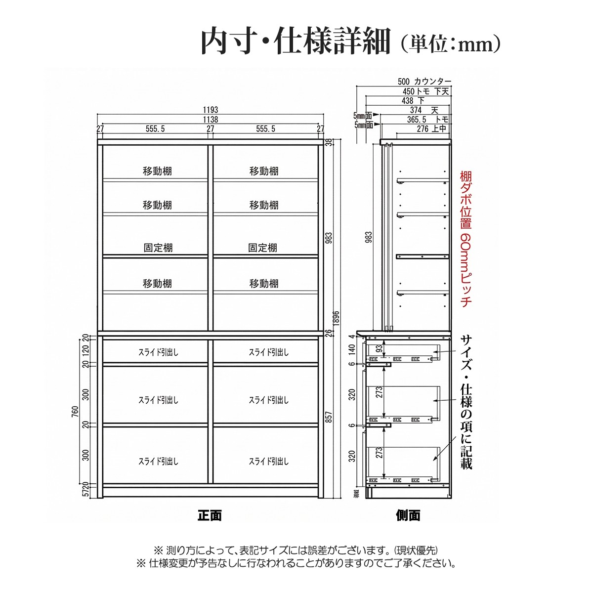 食器棚 キッチンボード 幅120cm 引き戸 ガラス扉 カップボード