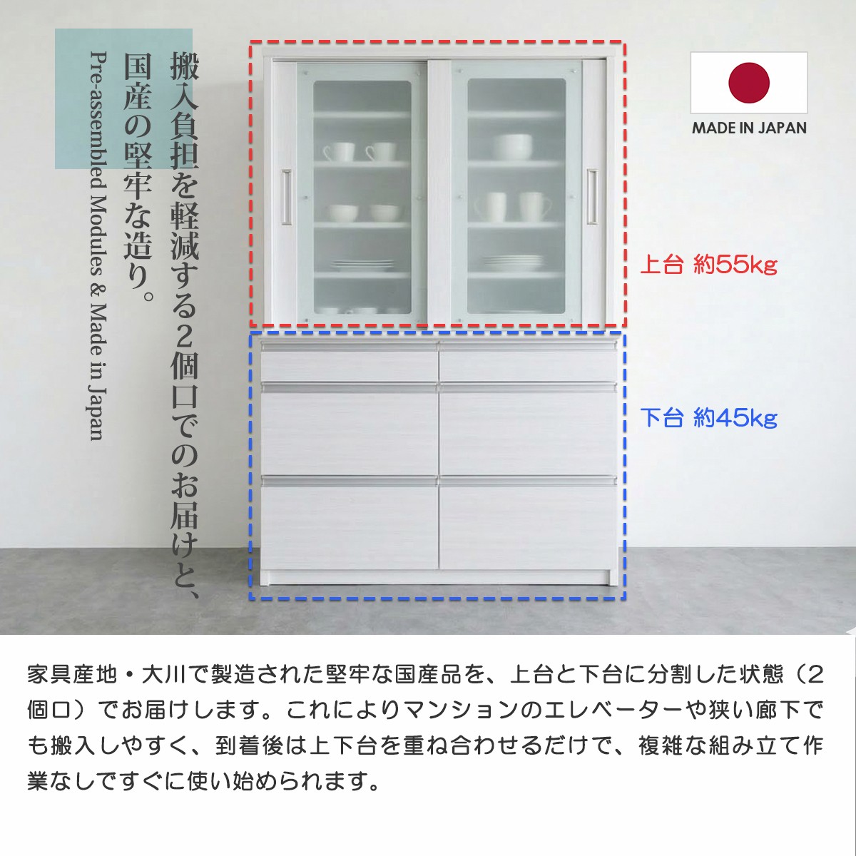 食器棚 キッチンボード 幅120cm 引き戸 ガラス扉 カップボード 