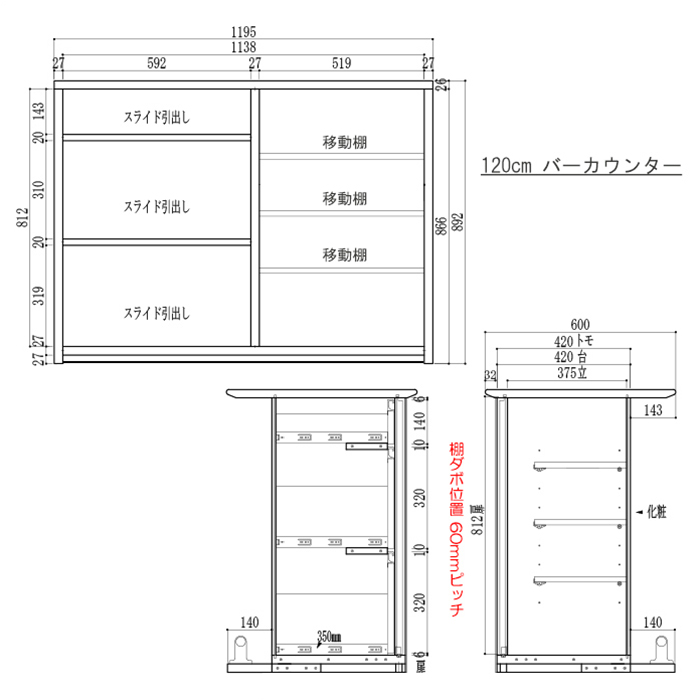 国産 幅120cm バーカウンター キッチンカウンター 完成品 カウンターボード 受付テーブル サロン オフィス家具 ブラウン｜taiho-kagu｜08