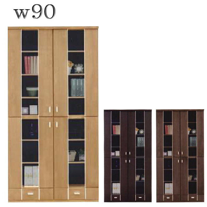 本棚 書棚 完成品 幅90cm リビングボード リビング収納 ハイタイプ 日本製