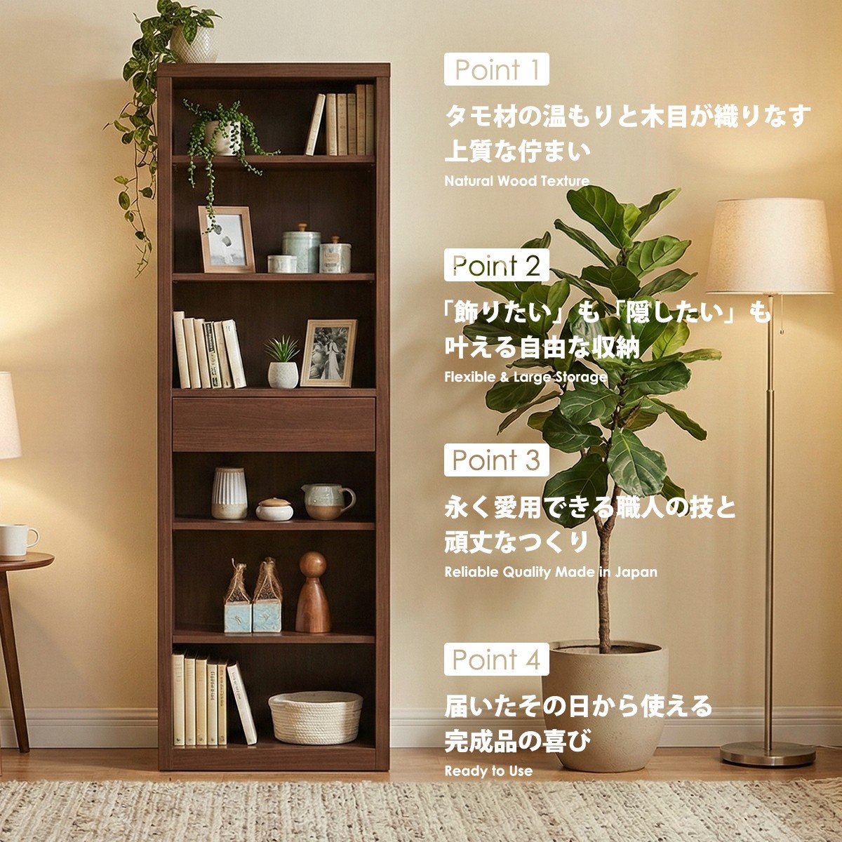 フリーボード 本棚 書棚 幅60cm 完成品 日本製 飾り棚 オープンラック
