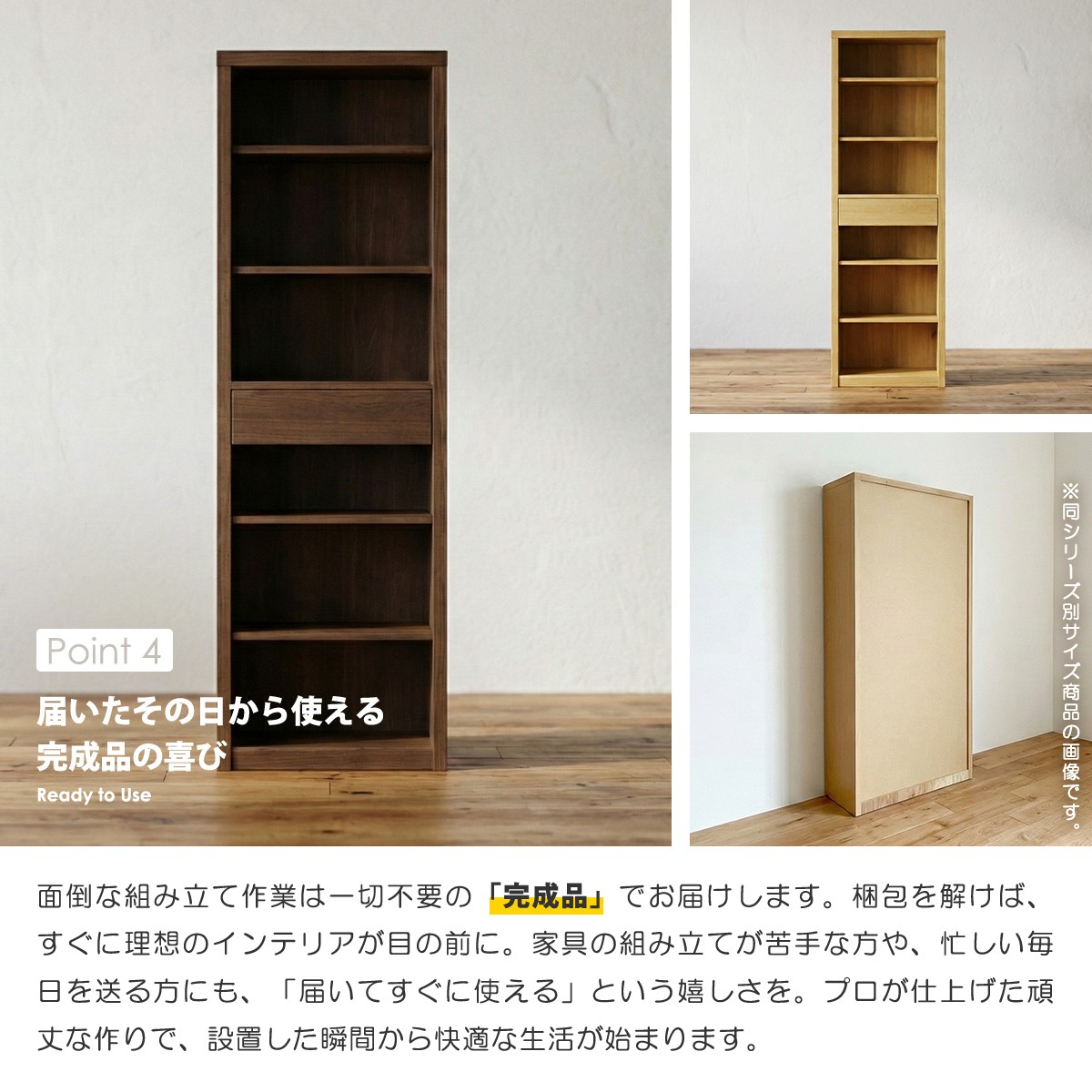 フリーボード 本棚 書棚 幅60cm 完成品 日本製 飾り棚 オープンラック