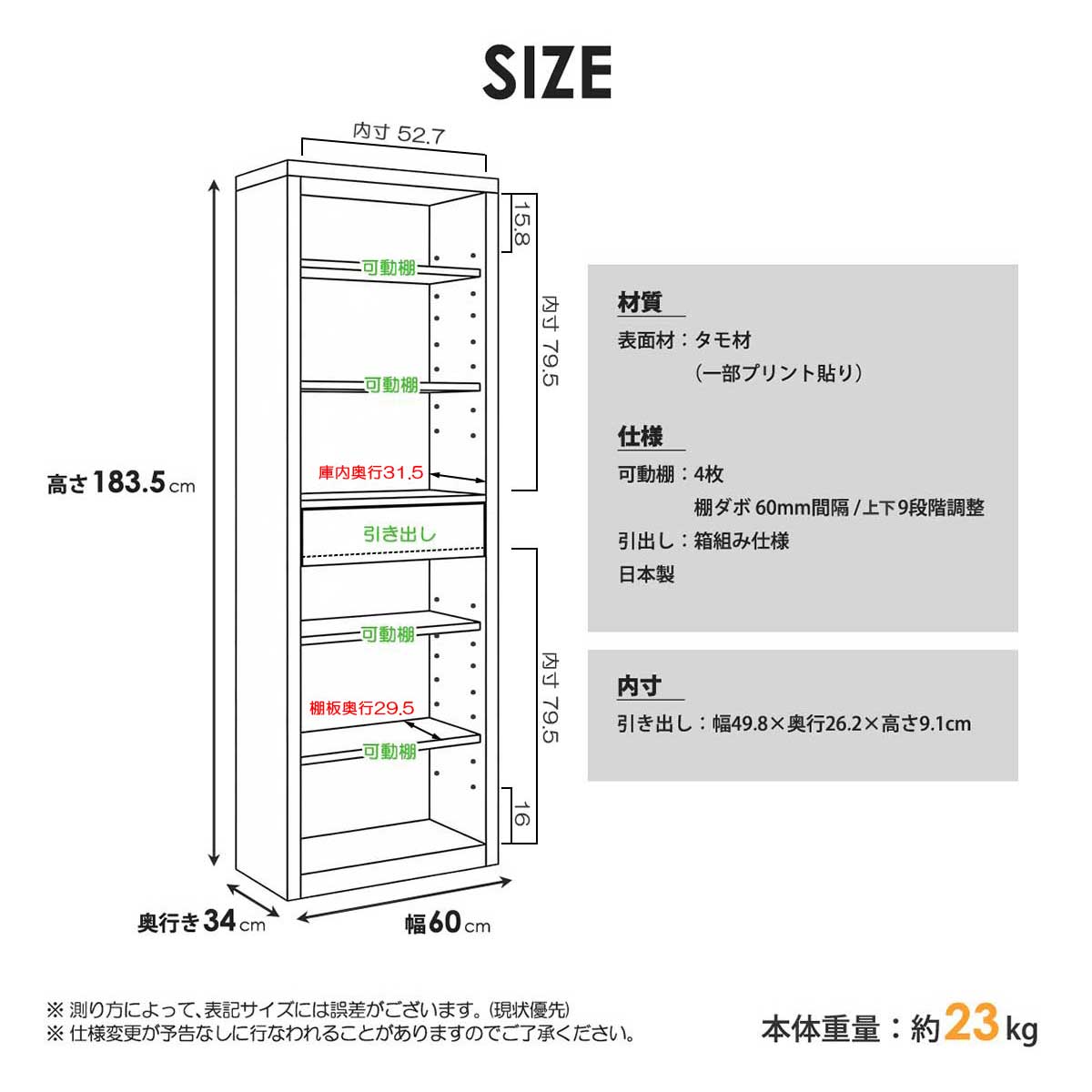 フリーボード 本棚 書棚 幅60cm 完成品 日本製 飾り棚 オープンラック