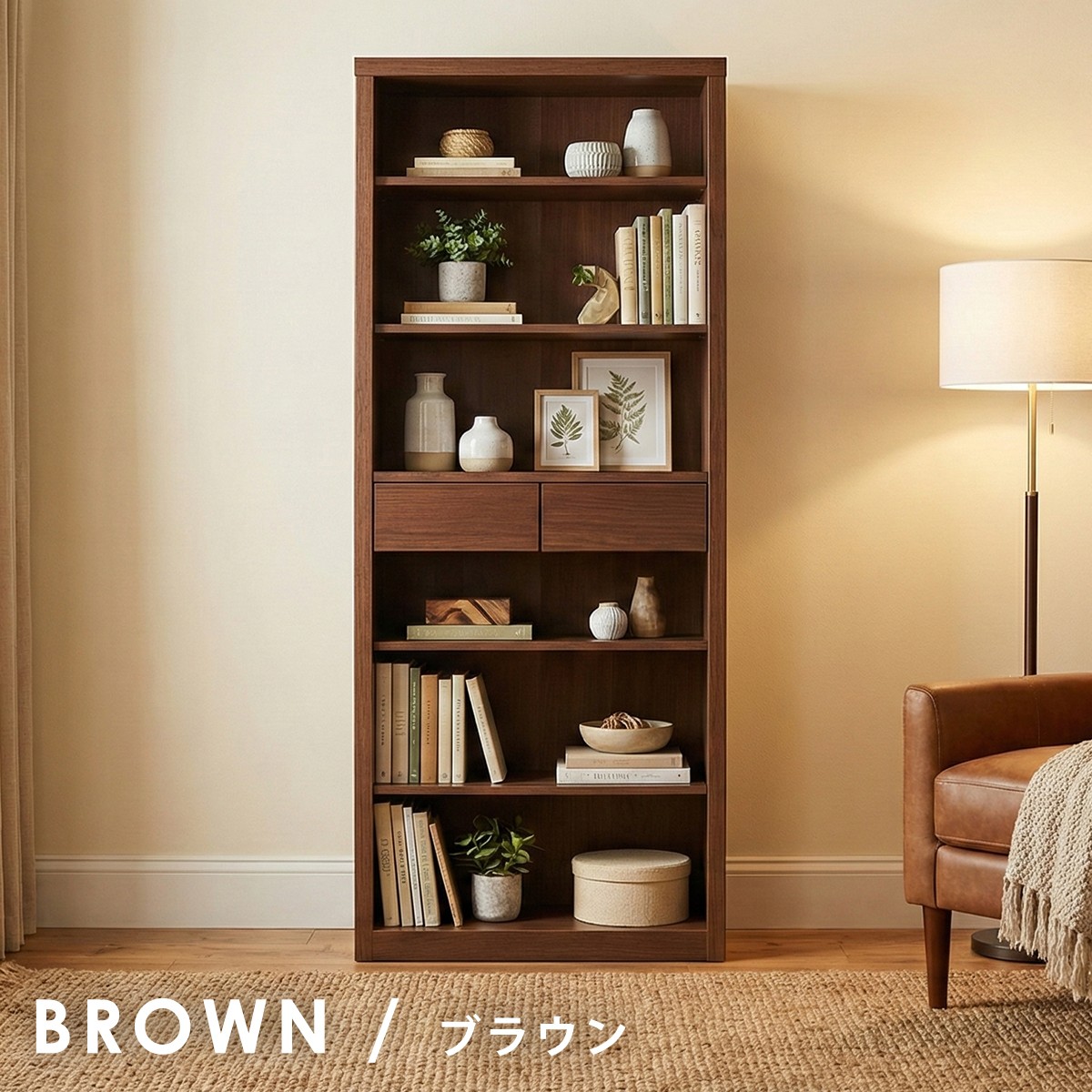 フリーボード 本棚 書棚 幅75cm 完成品 日本製 飾り棚 オープンラック