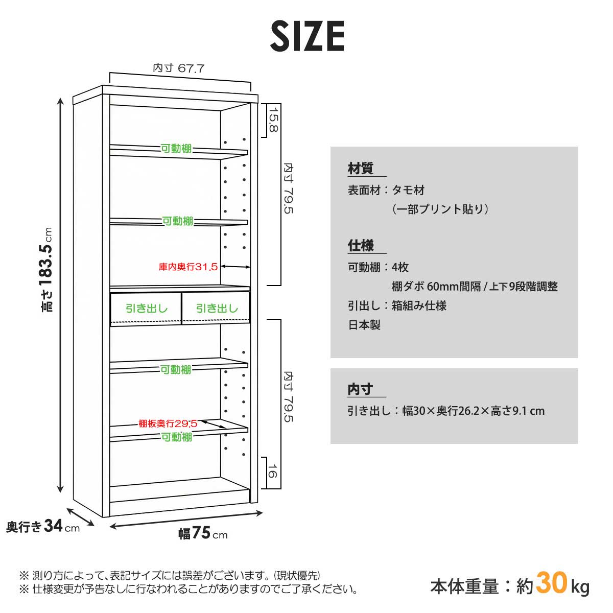 展示品★本棚 フリーボード サイドボード ブックシェルフ 書棚 飾り棚 日本製 フリーボード 本棚 書棚 幅75cm 完成品 日本製 飾り棚 オープンラック