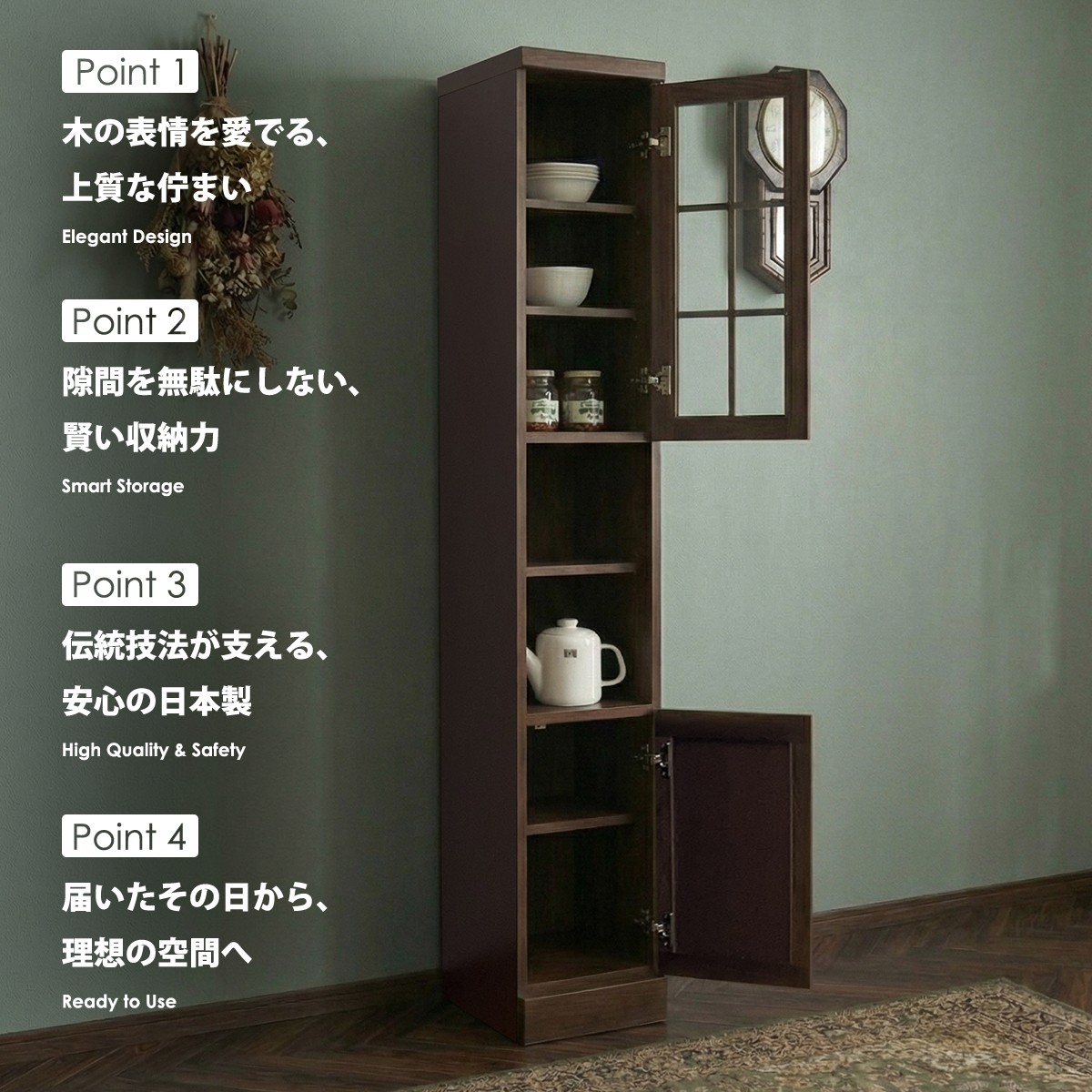 タカバンド✳️美品✳️大川家具　食器棚　キッチンストッカー　隙間　幅30cm 食器棚 キッチンボード 幅30cm 隙間収納 完成品 日本製 ケバンス