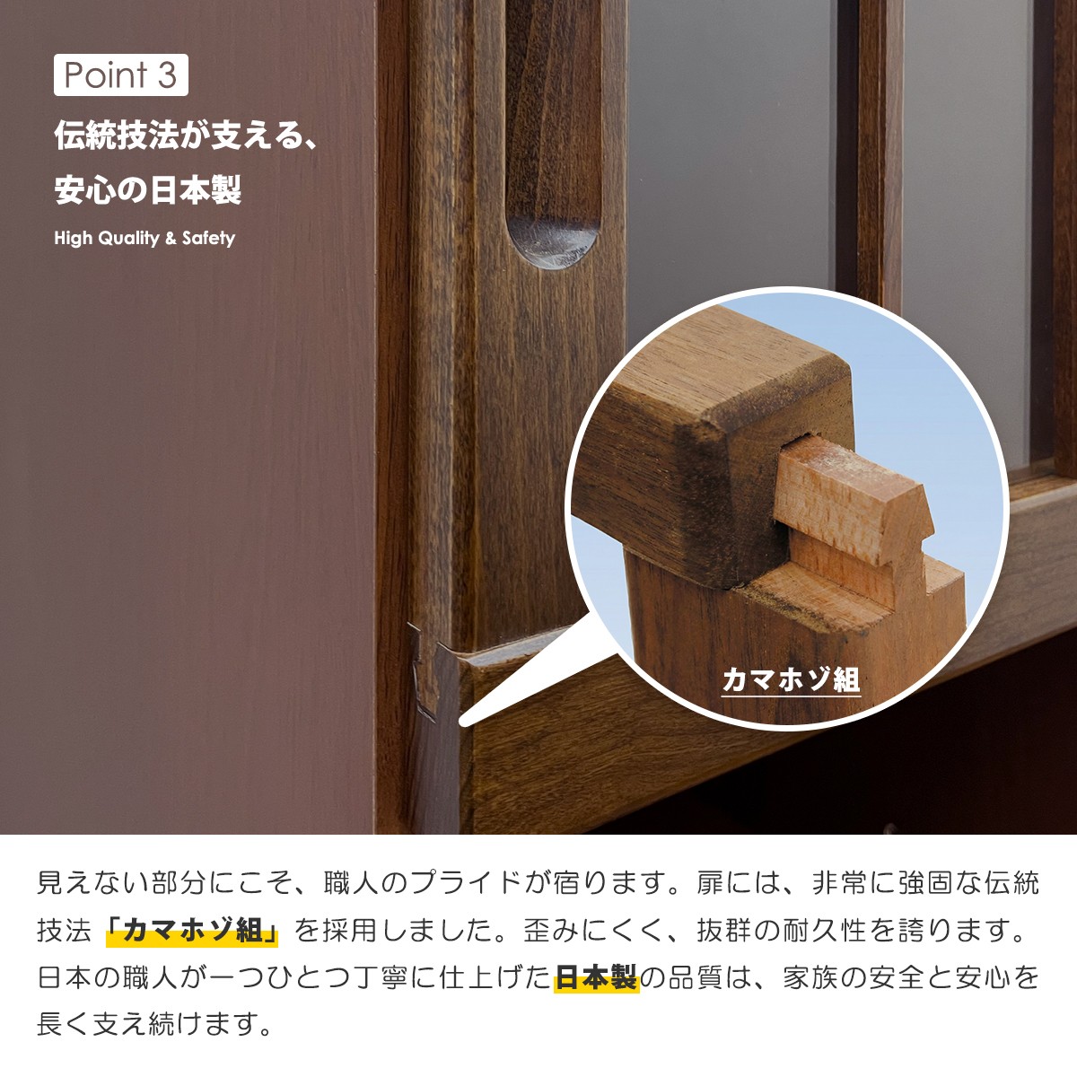 食器棚 キッチンボード 幅30cm 隙間収納 完成品 日本製 ケバンス