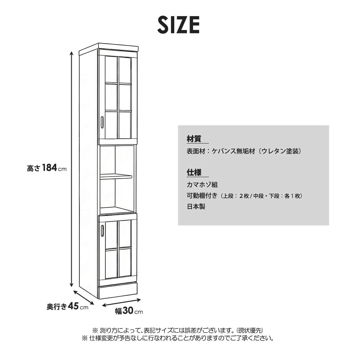タカバンド✳️美品✳️大川家具　食器棚　キッチンストッカー　隙間　幅30cm 楽天市場】【20時~クーポン5%引】 選べる2タイプ 隙間収納 幅30cm 国産