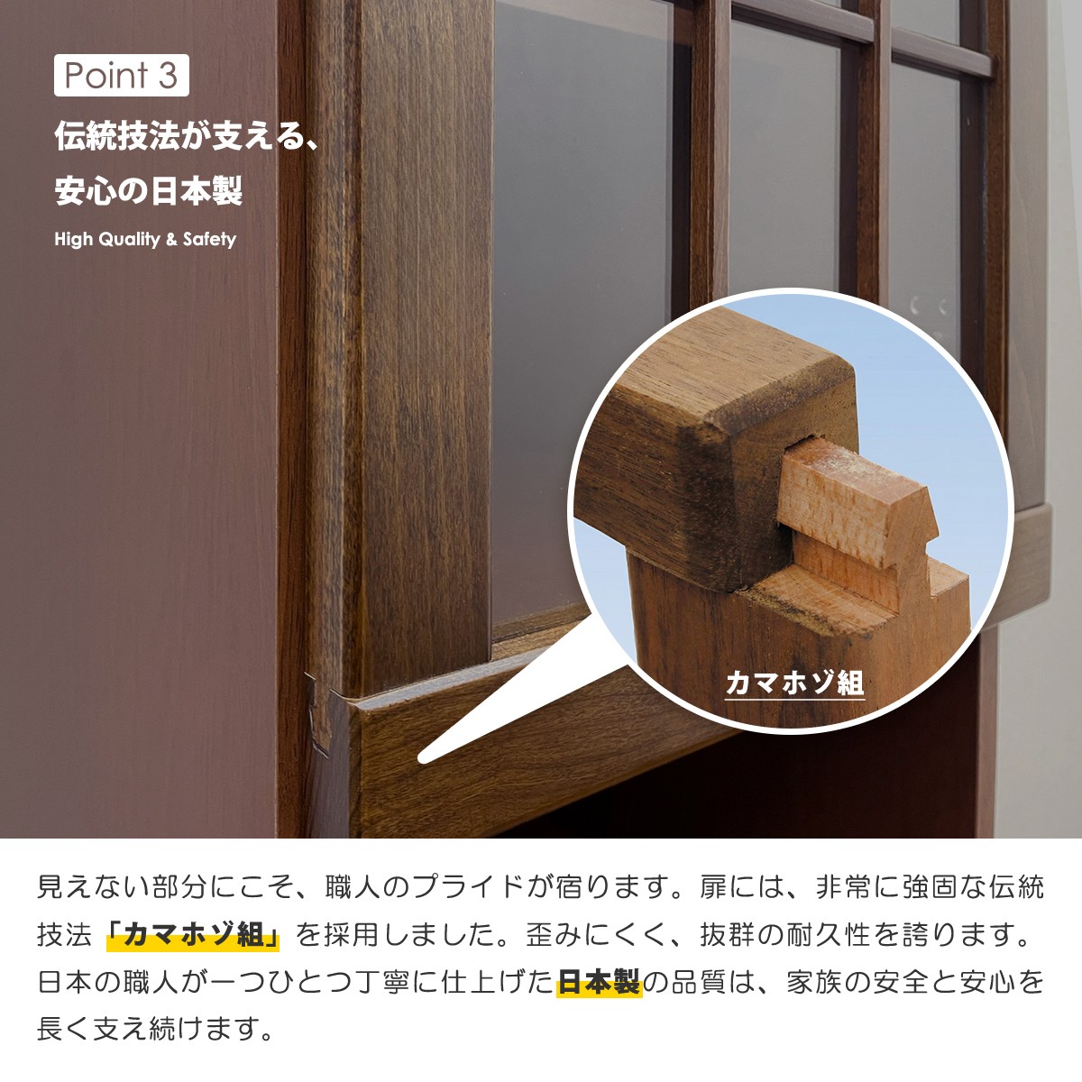 食器棚 キッチンボード 幅40cm 隙間収納 完成品 日本製 ケバンス スリム 収納棚 カップボード すきま収納 国産 頑丈 カマホゾ組 キッチンボード 木製 ハイタイプの画像