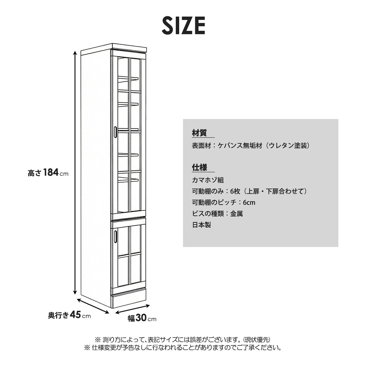 タカバンド✳️美品✳️大川家具　食器棚　キッチンストッカー　隙間　幅30cm 楽天市場】大川家具 食器棚（奥行（cm）30 ～ 39.9）の通販