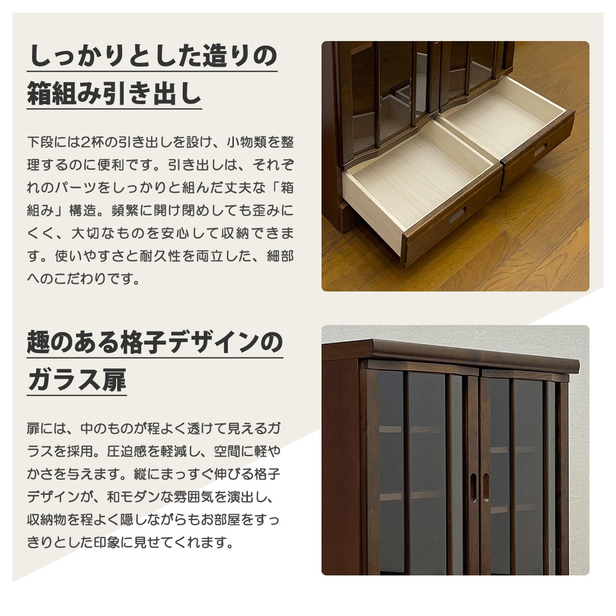 サイドボード キャビネット 完成品 幅90cm 収納 薄型 ガラス扉 ロー 