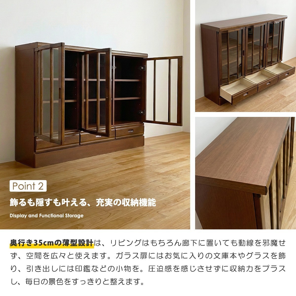サイドボード キャビネット 完成品 薄型 幅130cm 奥行35cm スリム