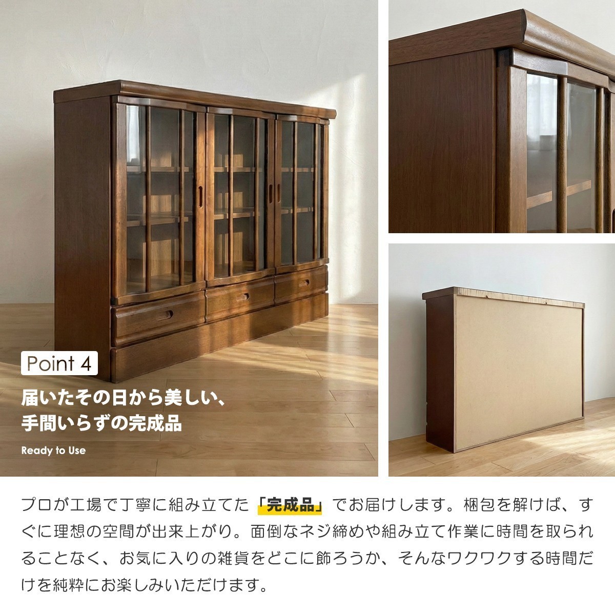 サイドボード キャビネット 完成品 薄型 幅130cm 奥行35cm スリム