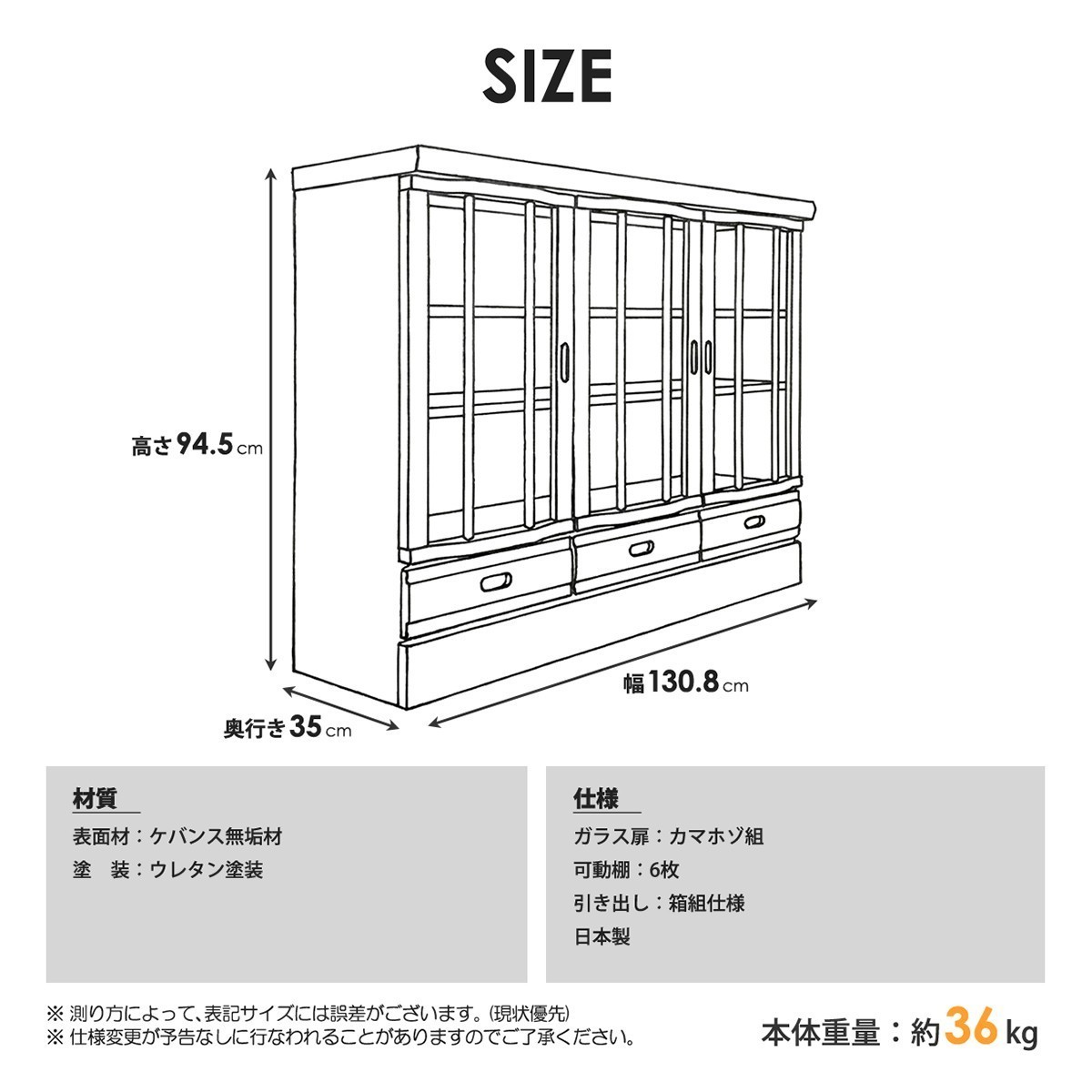 サイドボード キャビネット 完成品 薄型 幅1...の詳細画像3